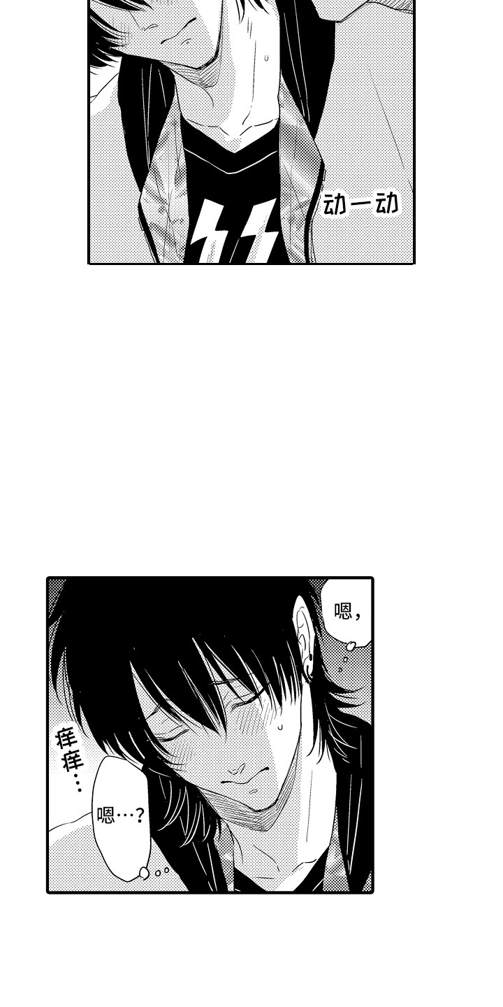 第9章：醉倒9