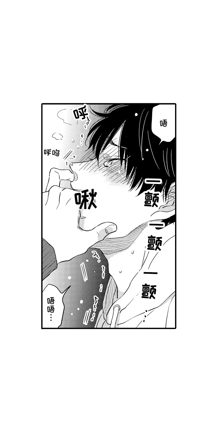 第6章：小动作6