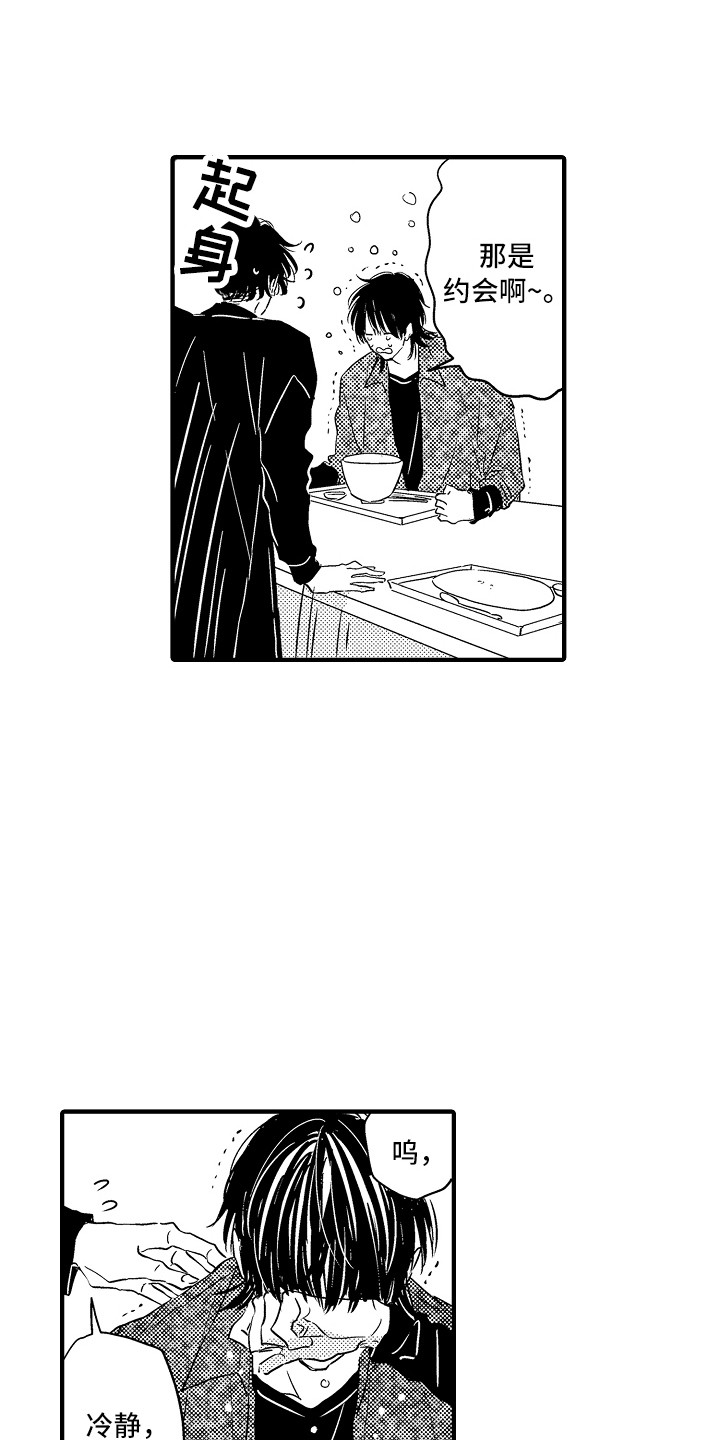 第20章：解释0