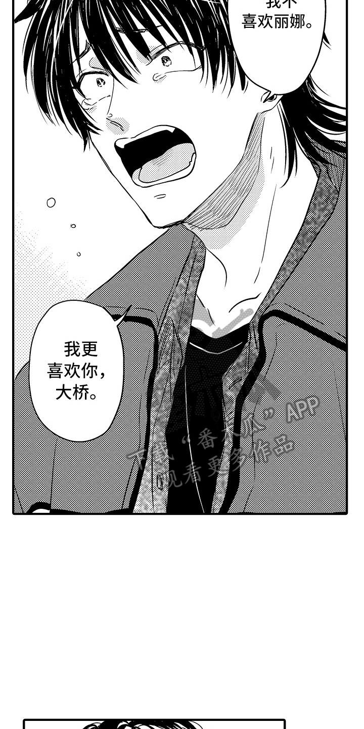 第20章：解释7