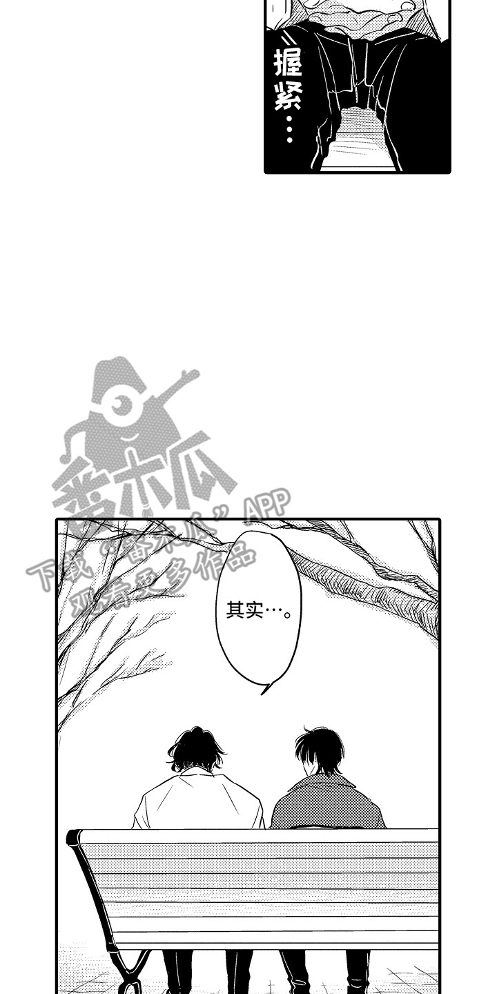 第20章：解释19