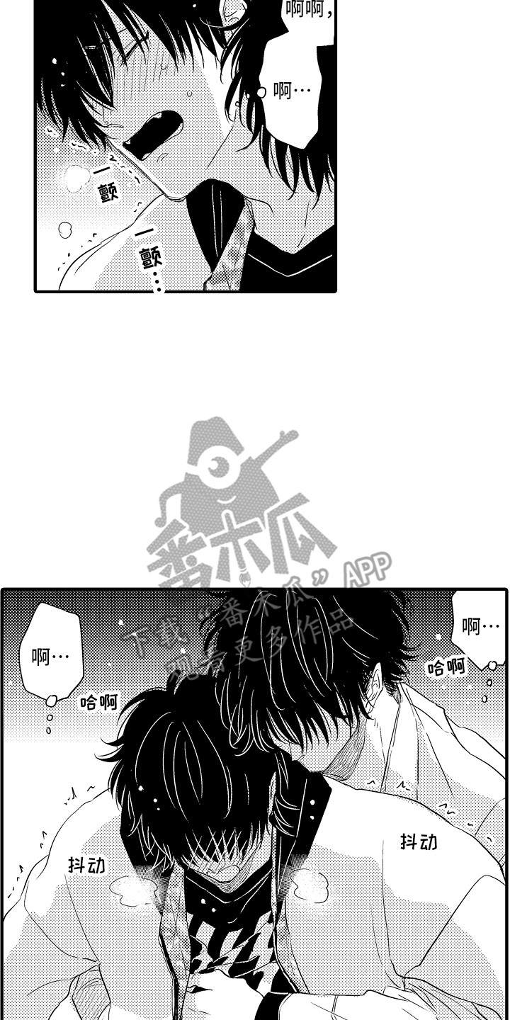 第9章：醉倒16