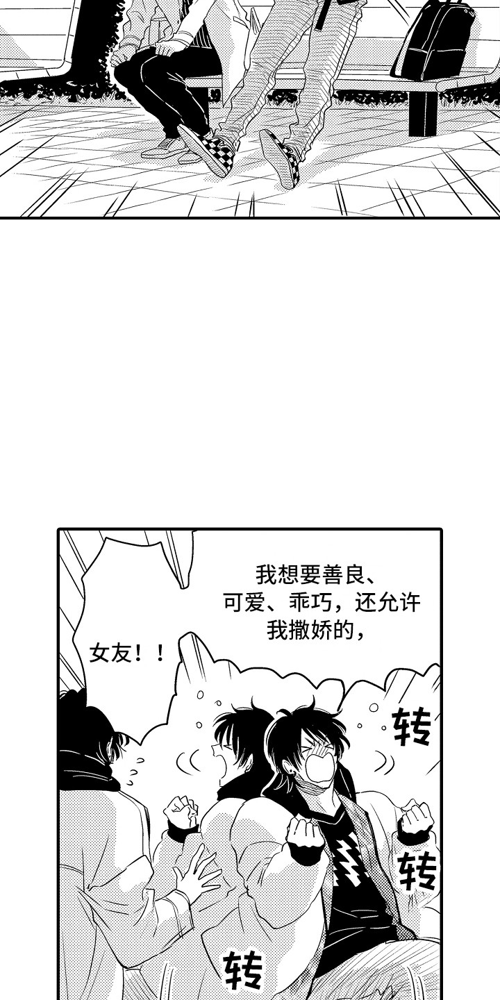 第9章：醉倒2
