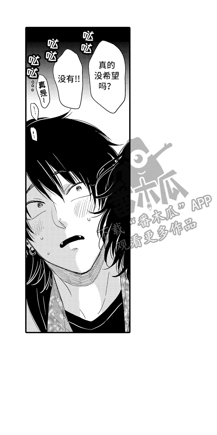 第9章：醉倒13