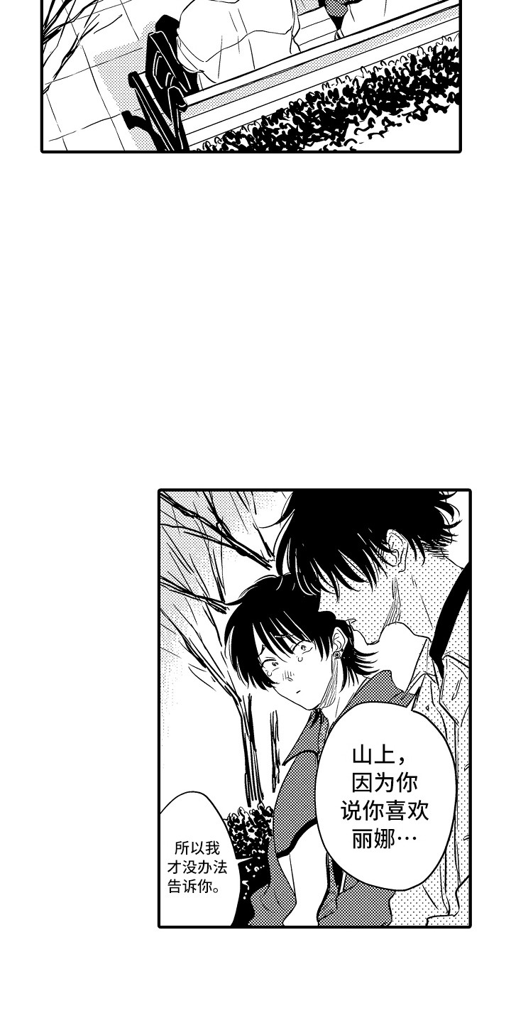 第20章：解释5