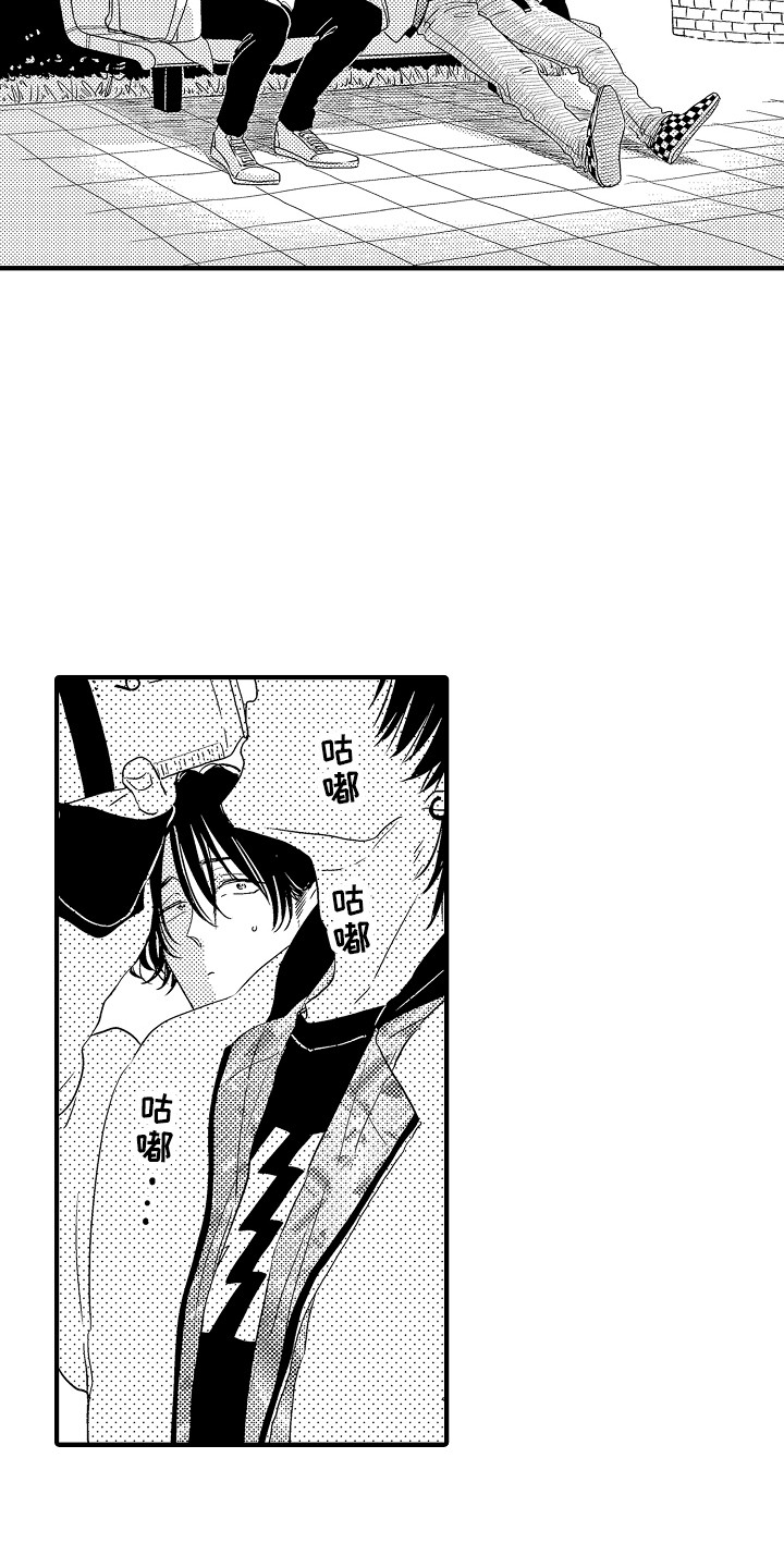 第8章：抱怨14