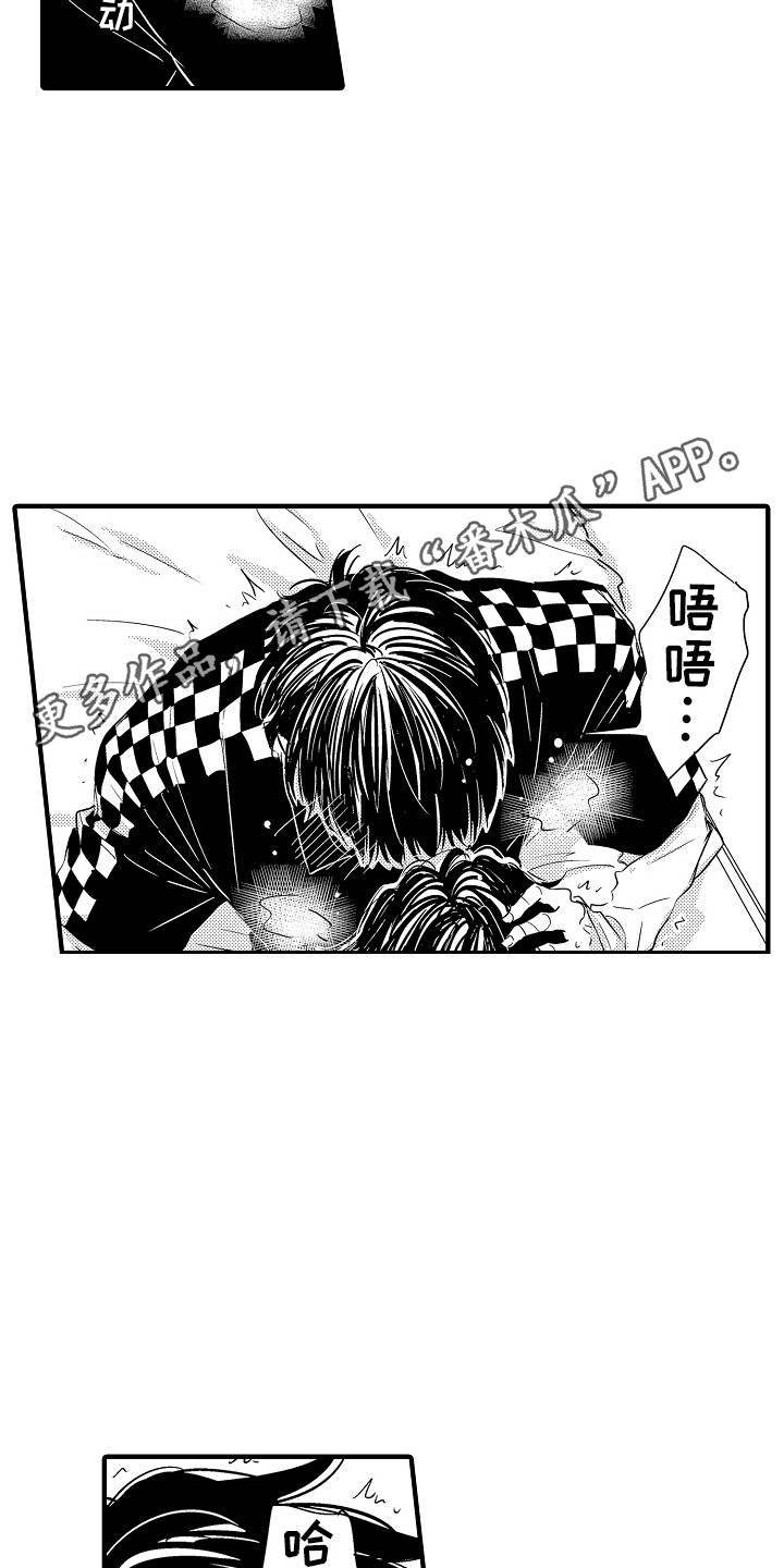 第14章：默许10