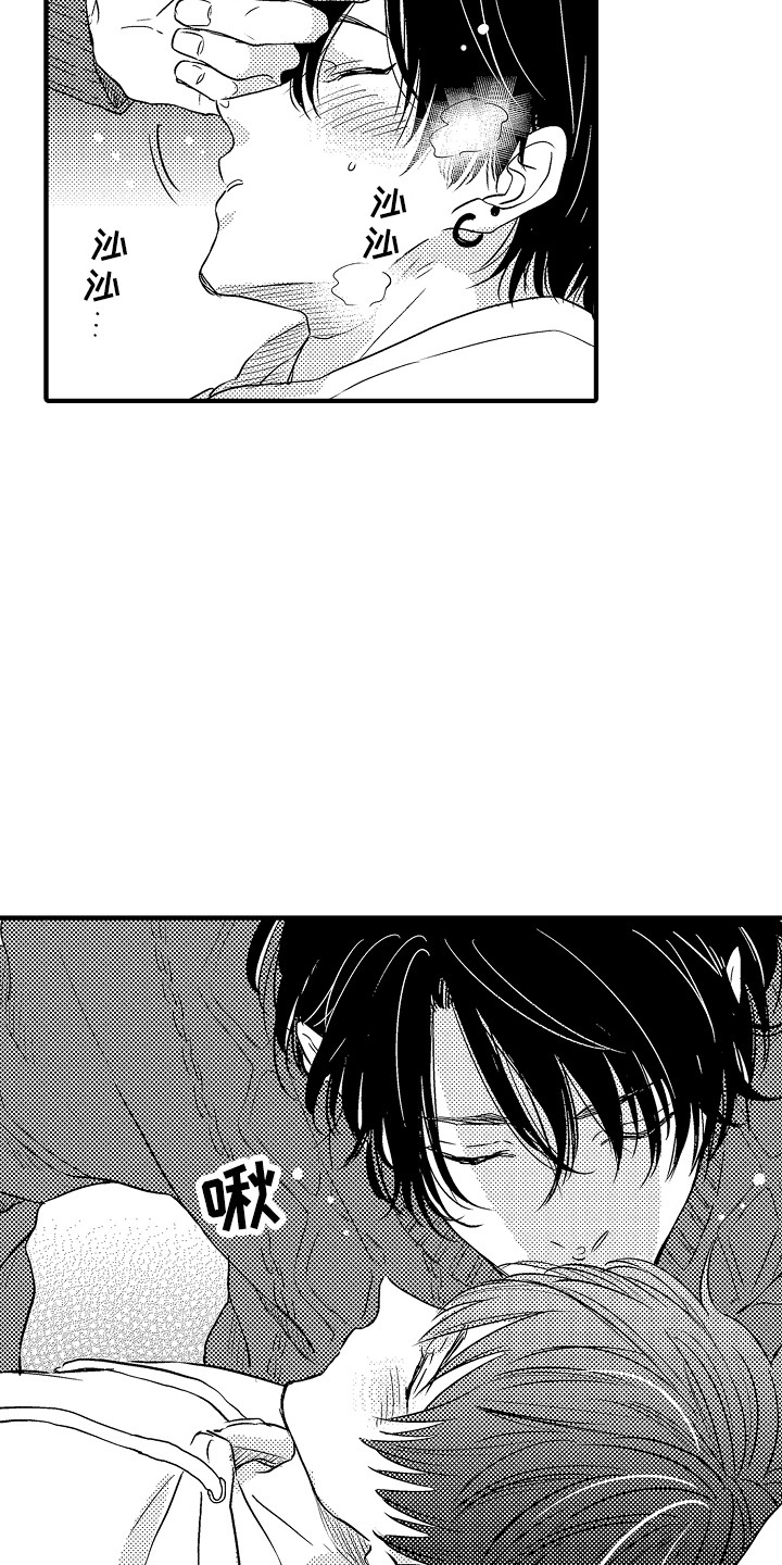 第6章：小动作11
