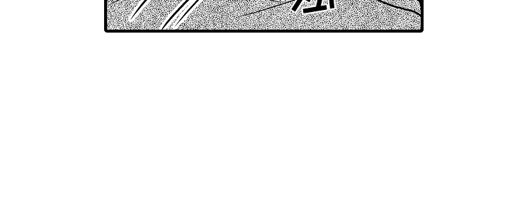 第1章：借宿19