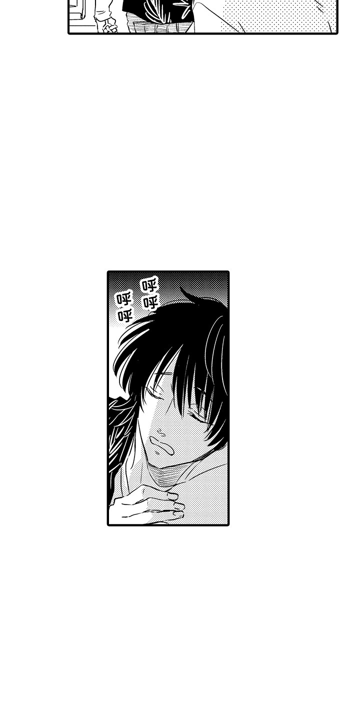 第25章：【番外】事件起因18