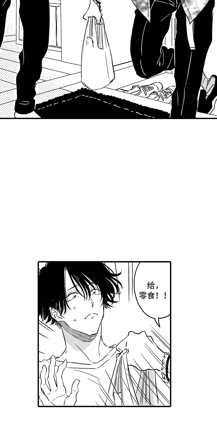 第24章：【番外】搭话8