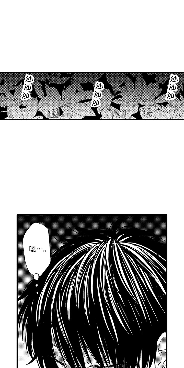 第9章：醉倒5