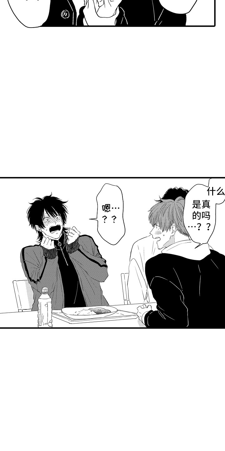 第15章：开玩笑9