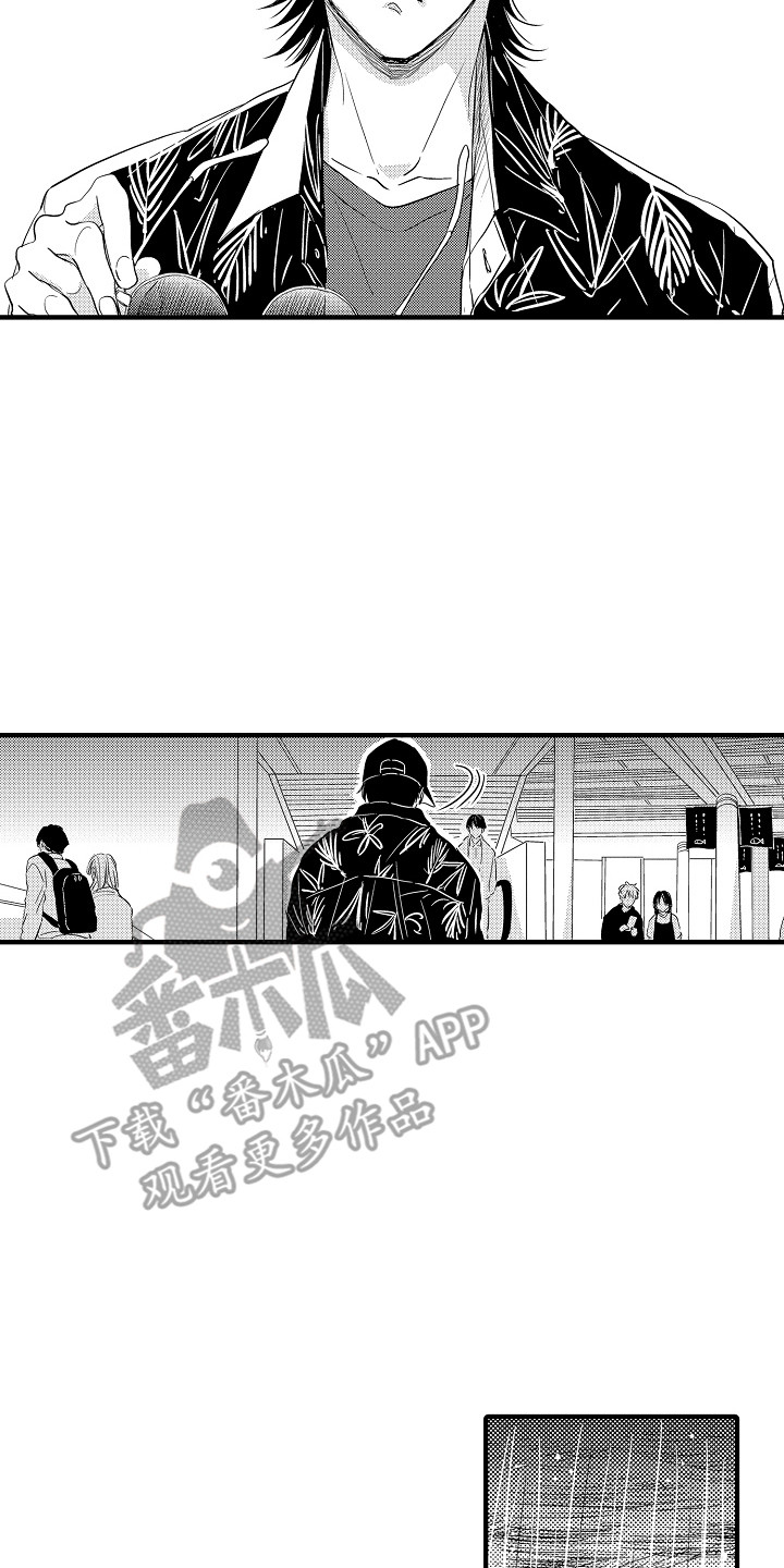 第18章：跟踪7