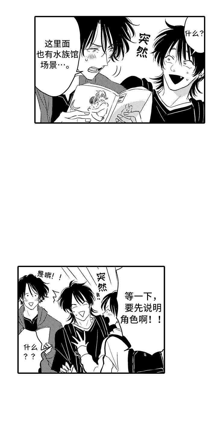 第23章：原来如此（完结）15
