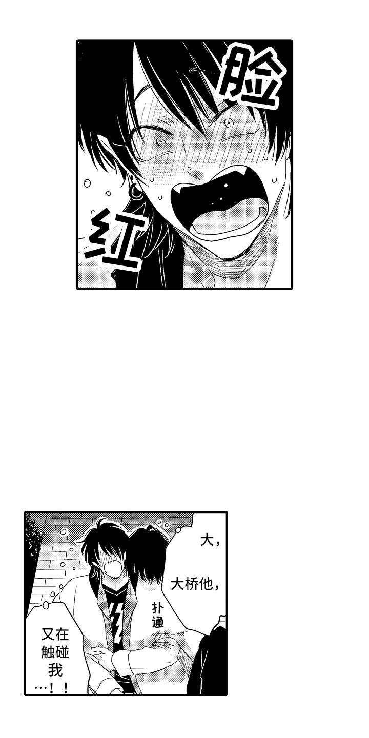 第9章：醉倒14