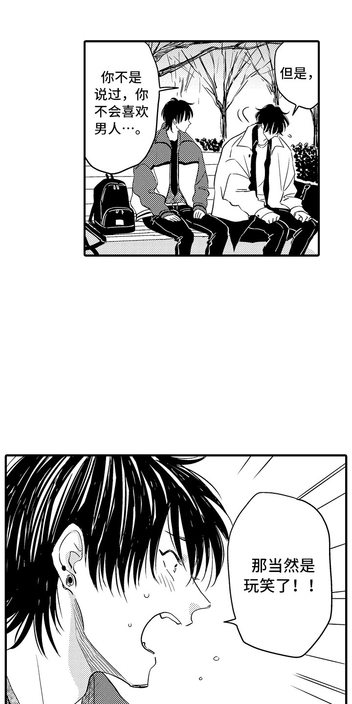 第20章：解释9