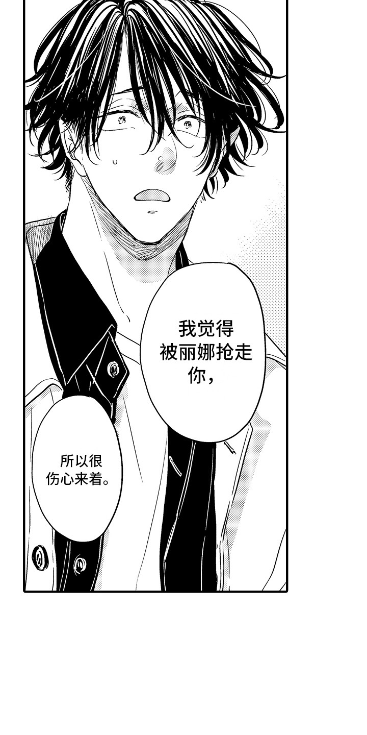 第20章：解释8
