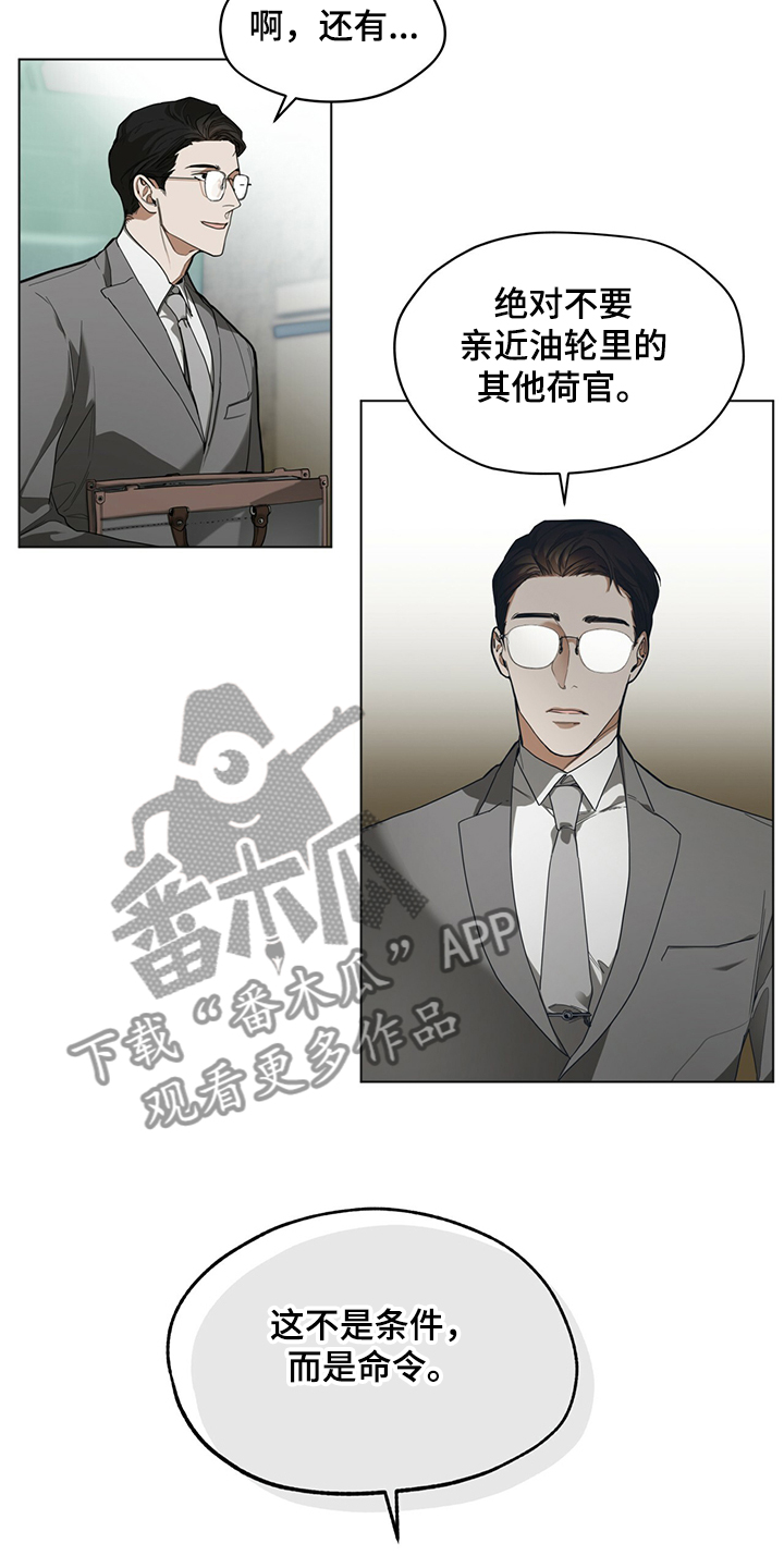 第33章：工作规矩10
