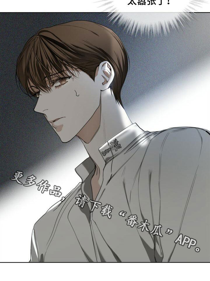 第73章：背叛的价码22