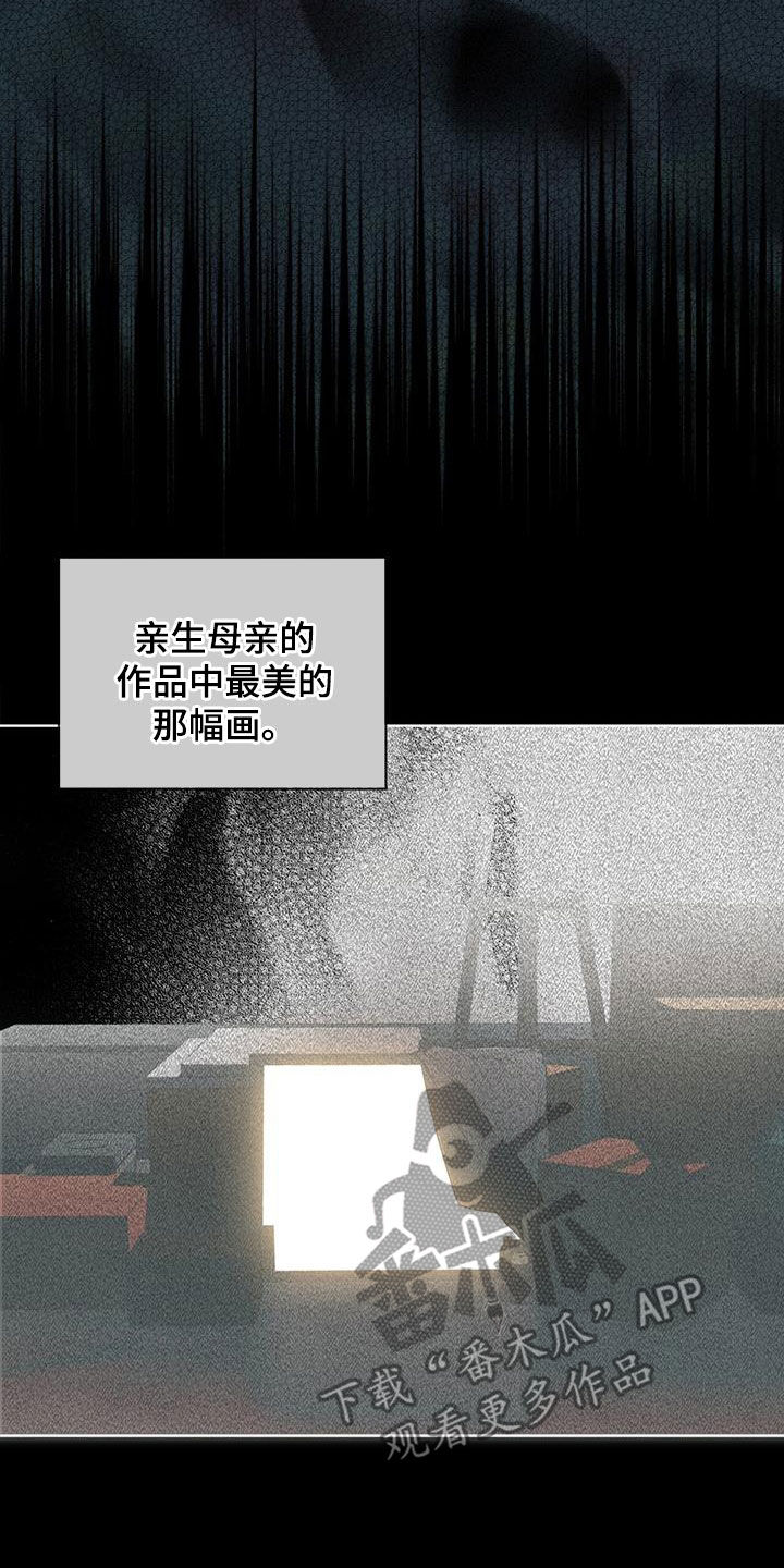 第108章：【第二季】得遵守约定吧12
