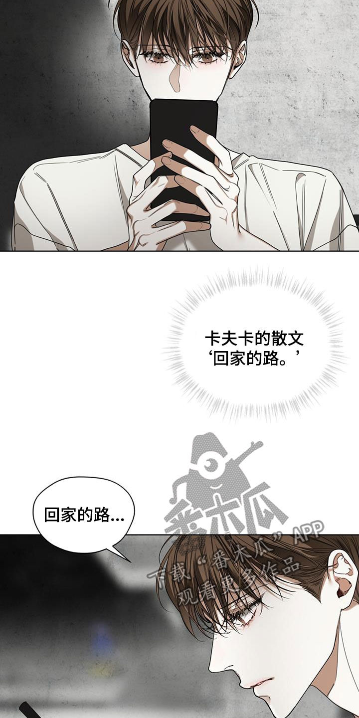 第121章：【第二季】一封信16