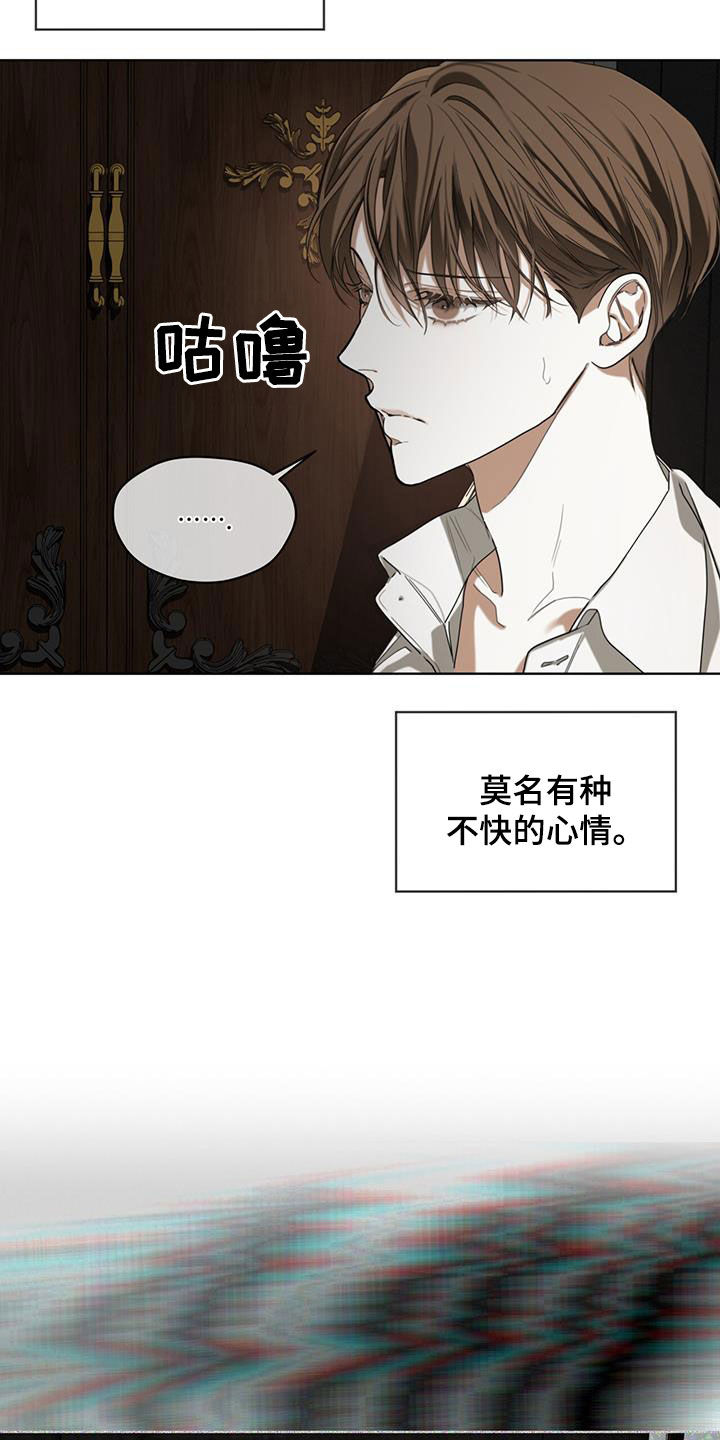 第103章：【第二季】赌命8