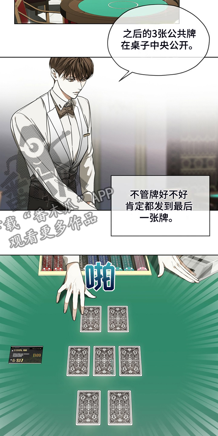 第60章：运气好的男人12