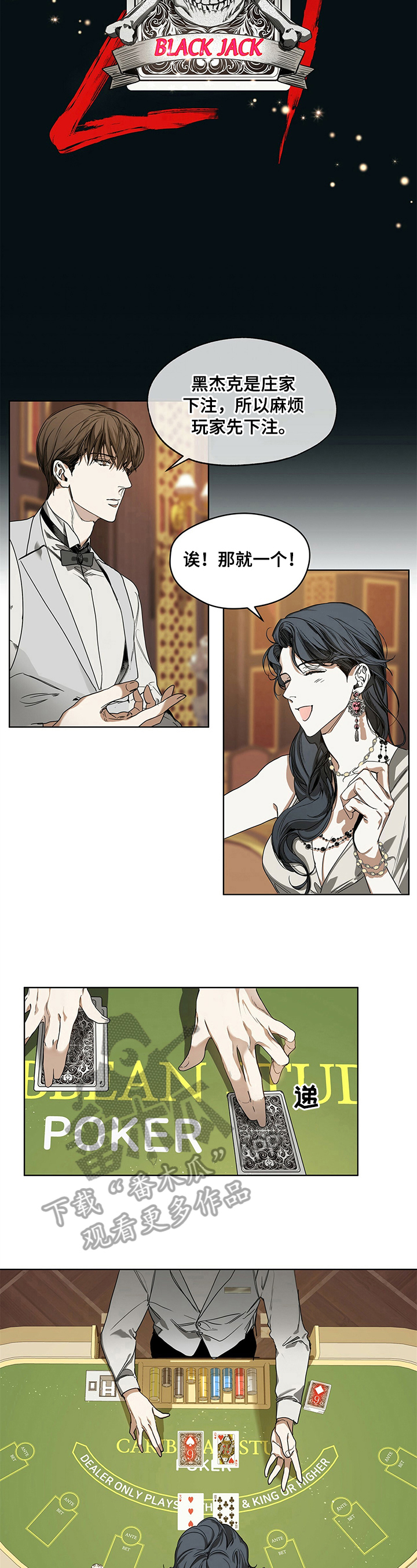 第14章：同伴3