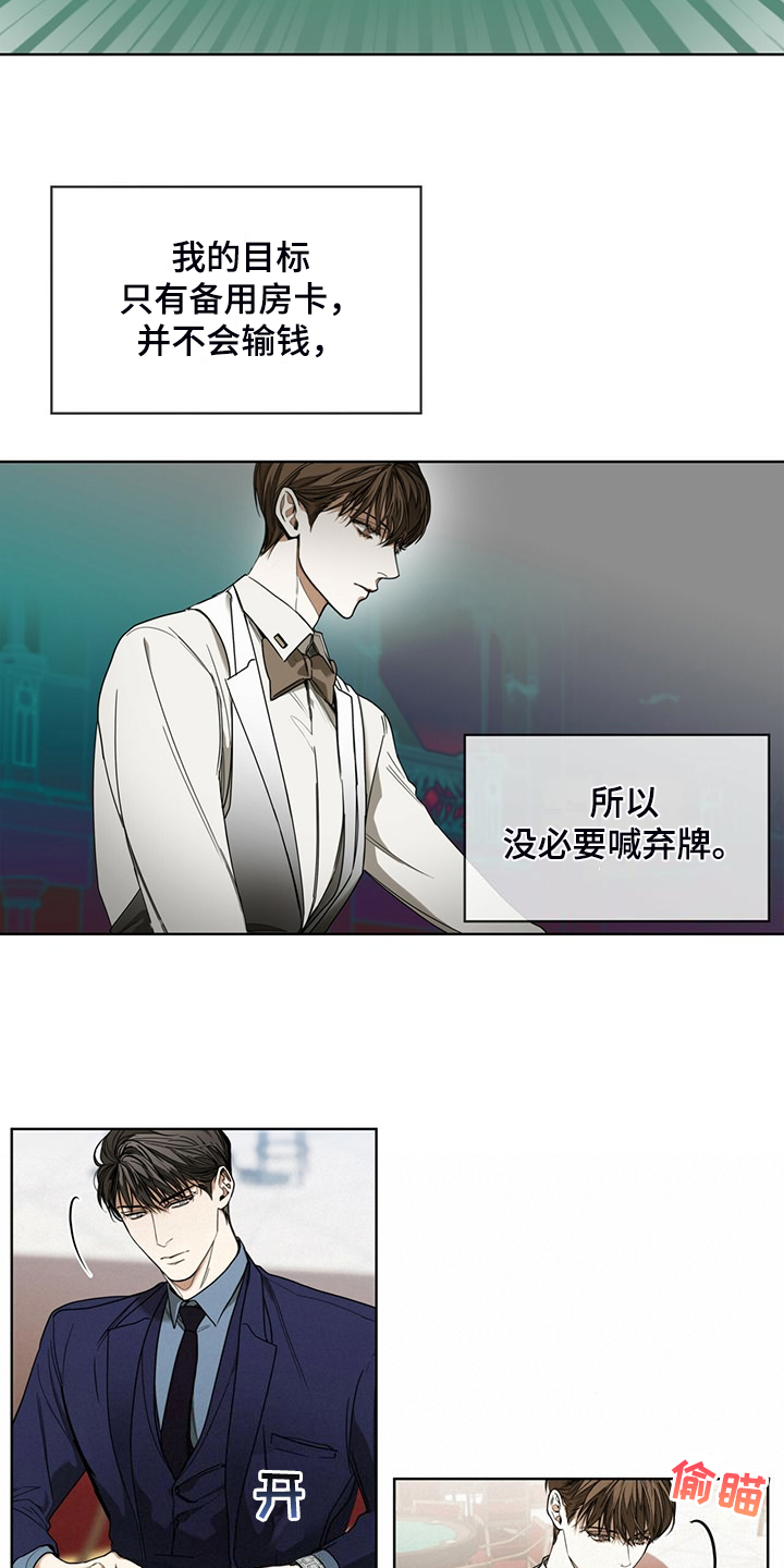 第60章：运气好的男人13