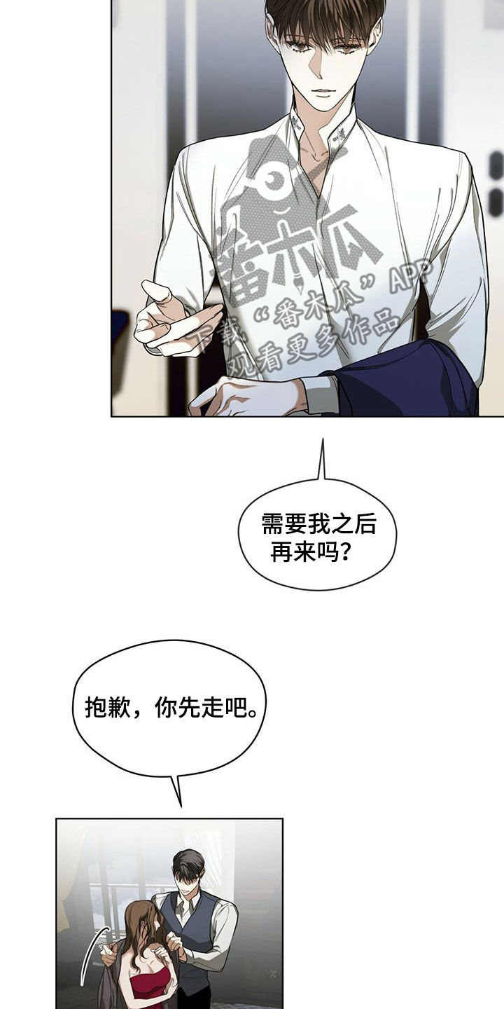 第74章：好奇4