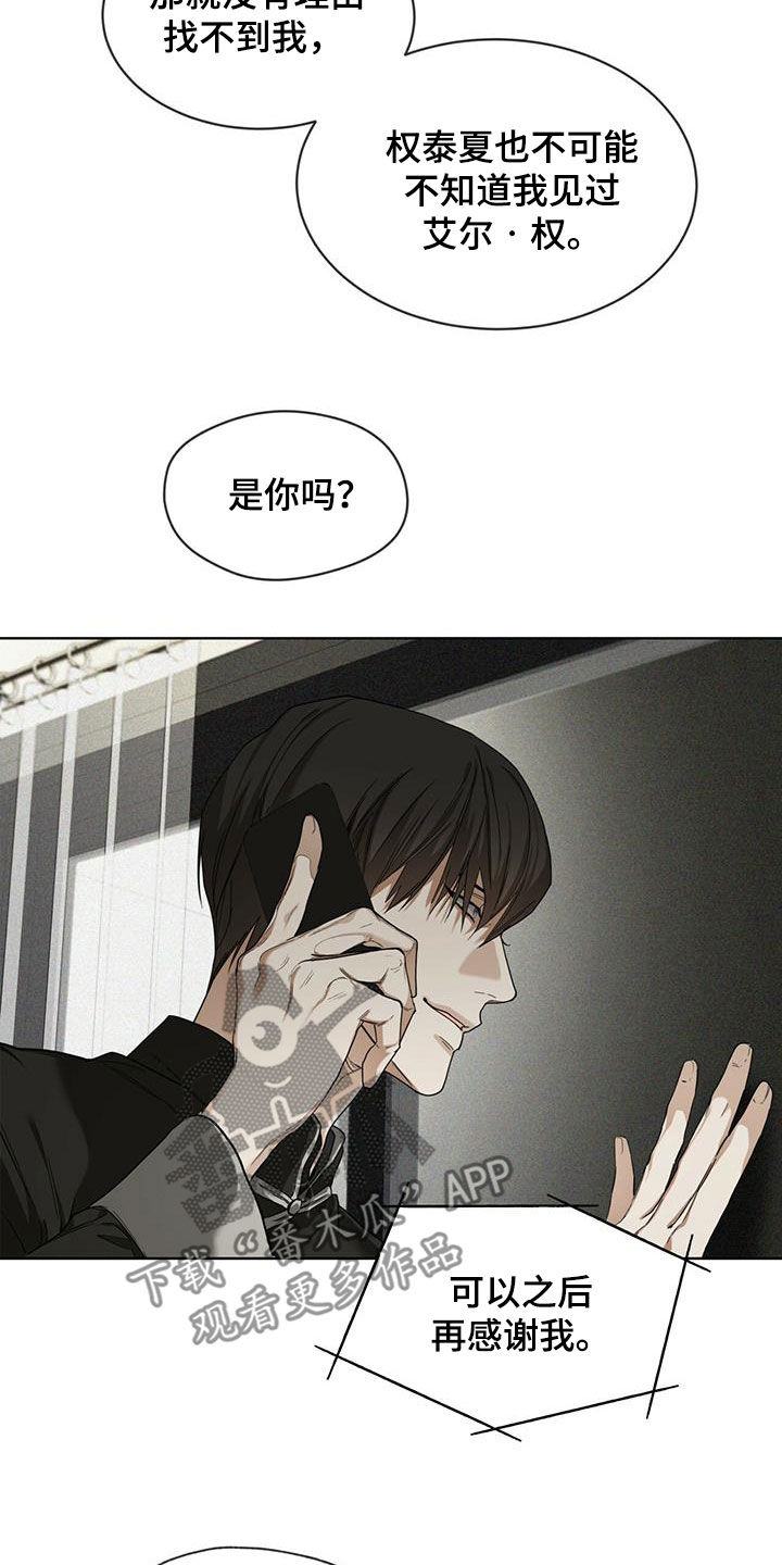 第71章：真面目14