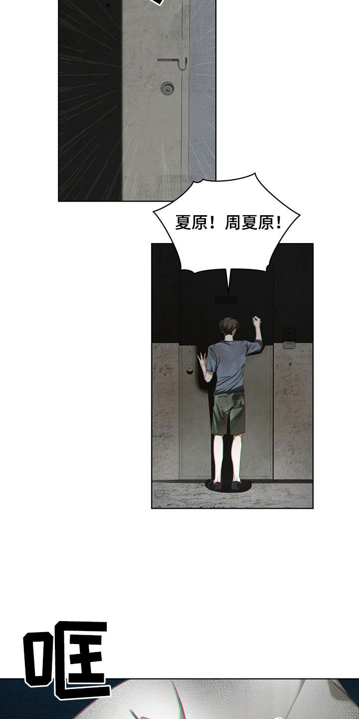 第121章：【第二季】一封信1