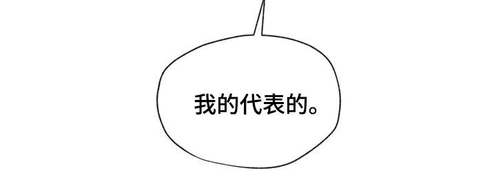 第85章：【第二季】旁观者12