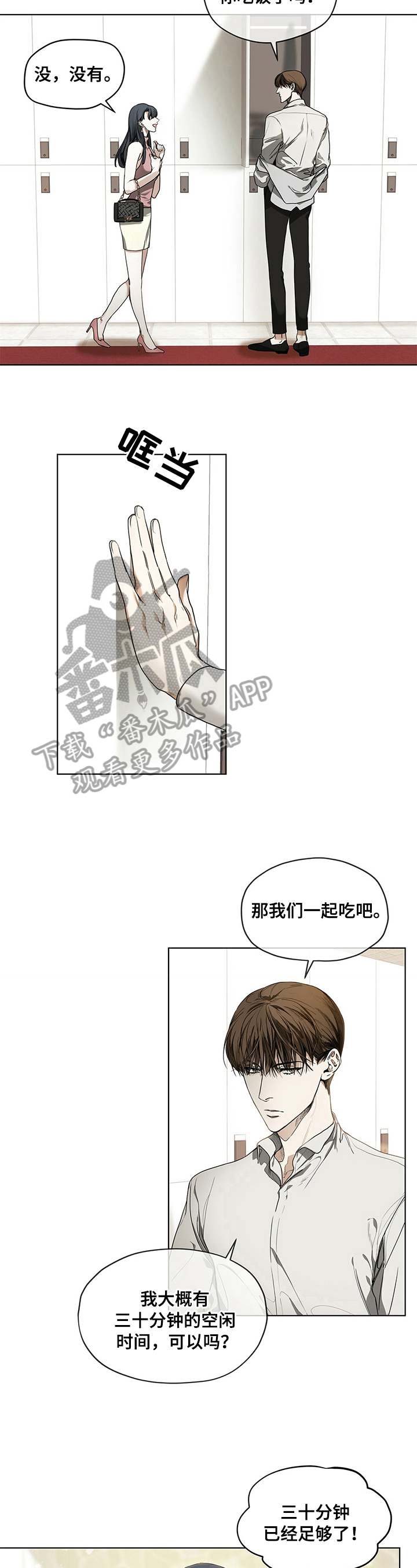 第11章：询问2