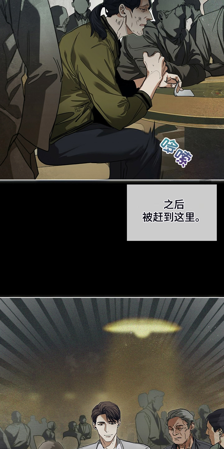 第63章：疯狂的“诸葛亮”17