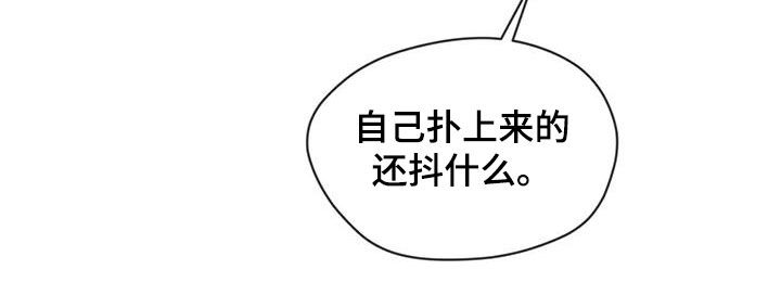 第74章：好奇20