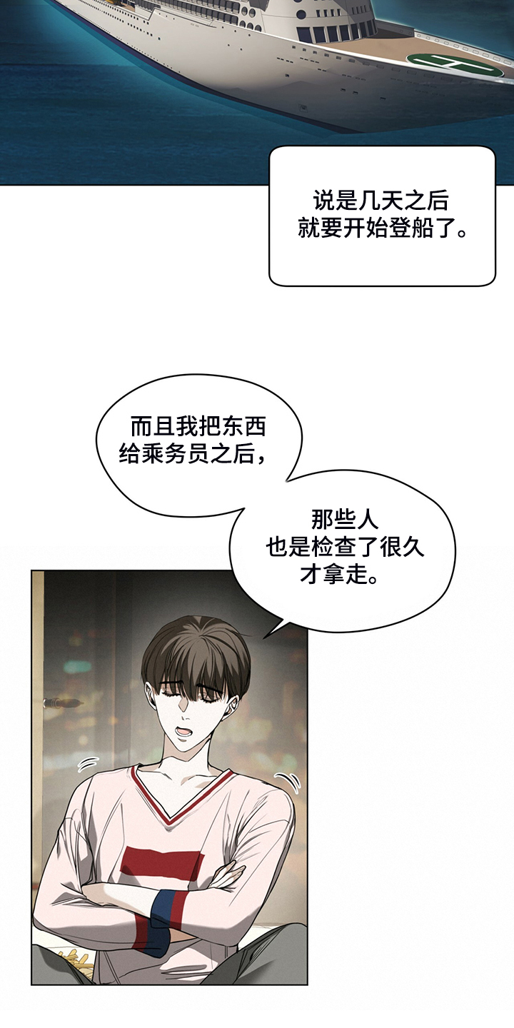 第41章：送茶13