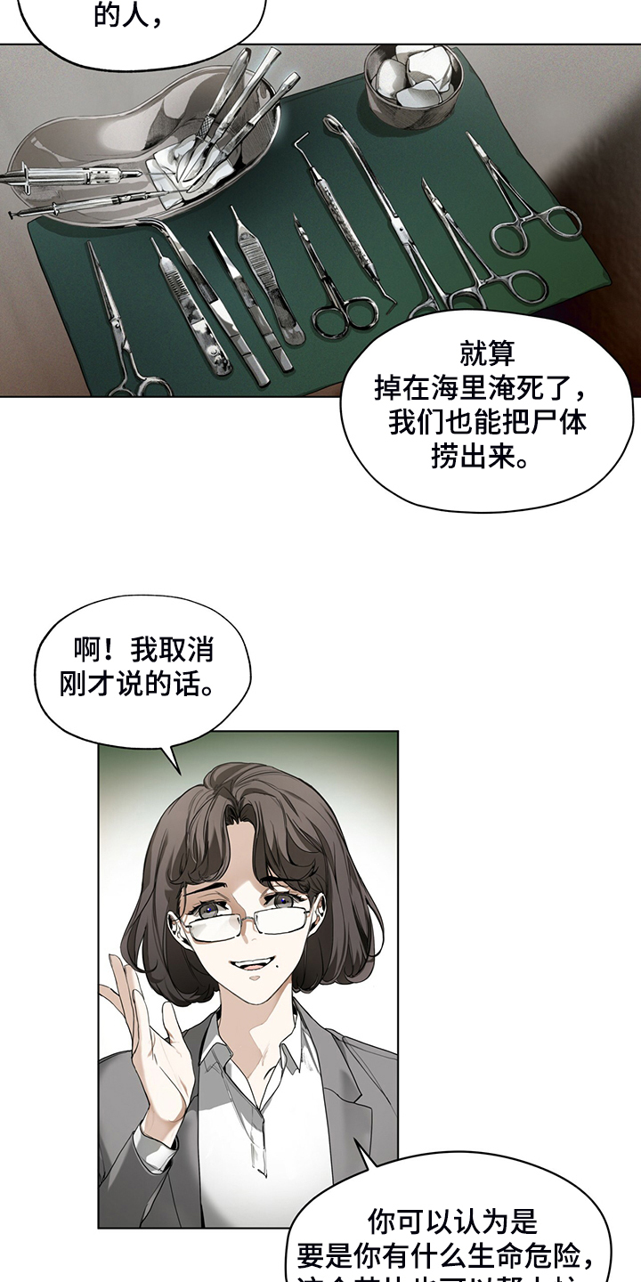 第42章：还剩一半债务17
