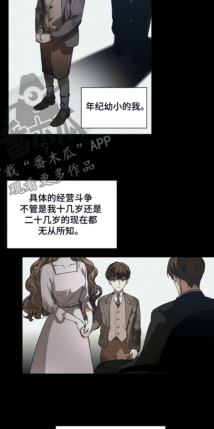 第48章：良心16