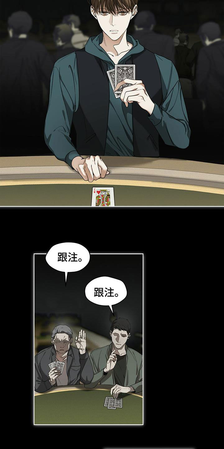 第66章：假名13