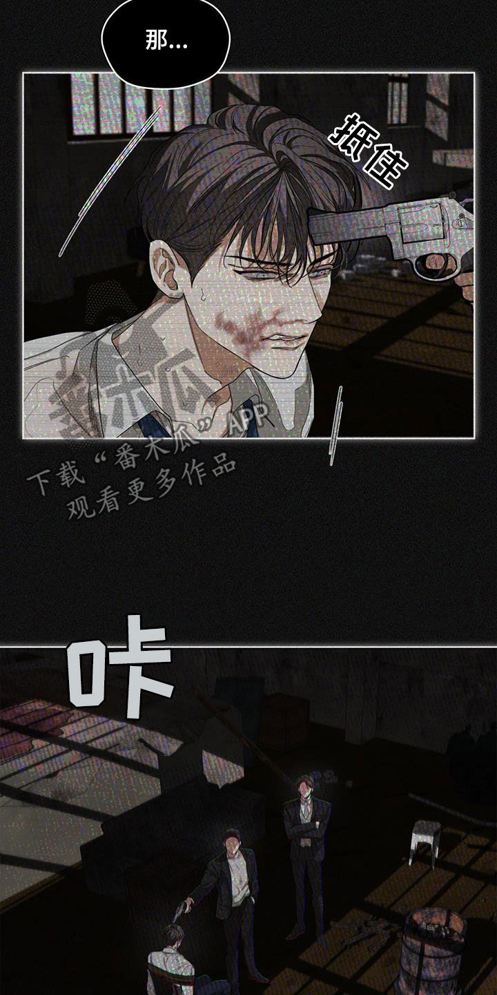 第104章：【第二季】哭什么5