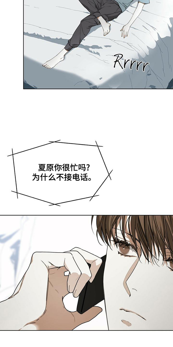 第76章：【第二季】强者的世界21