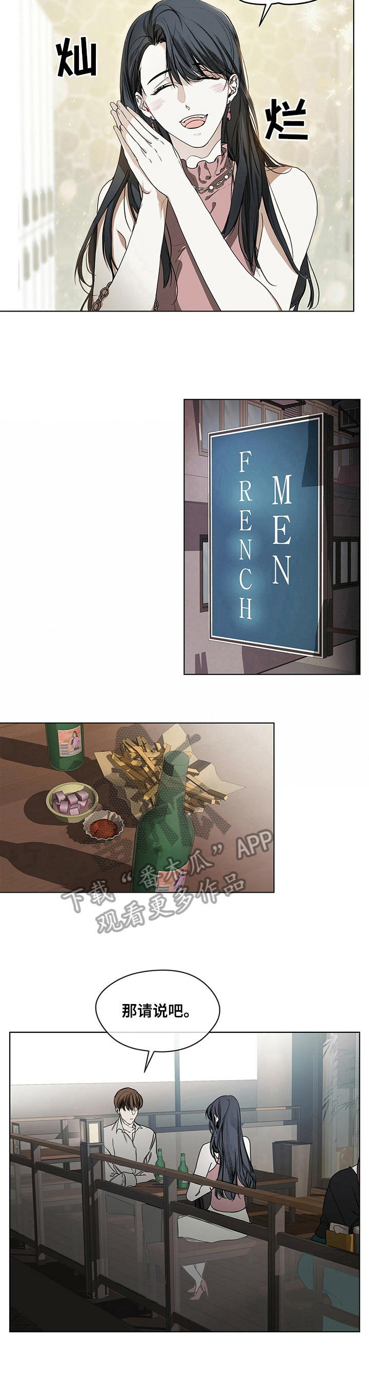 第11章：询问3