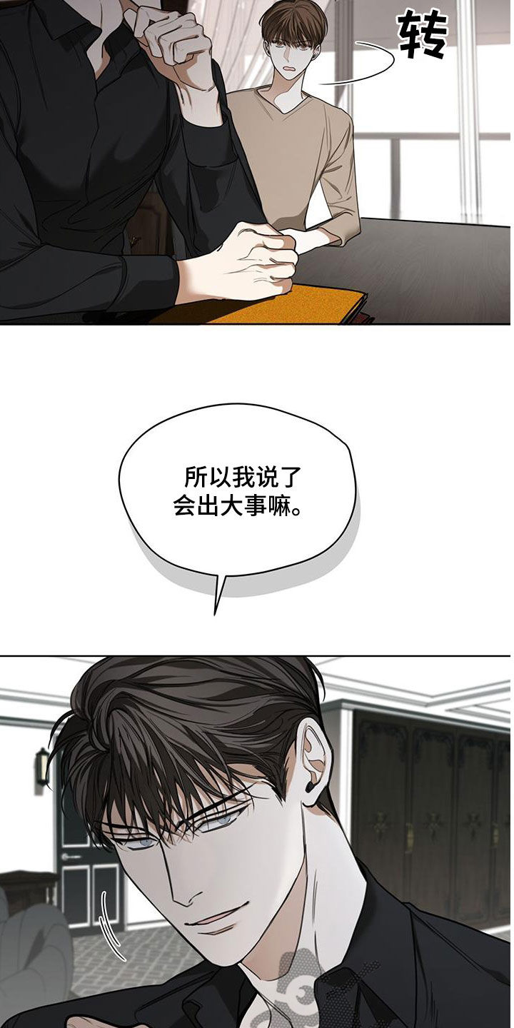 第92章：【第二季】授课13