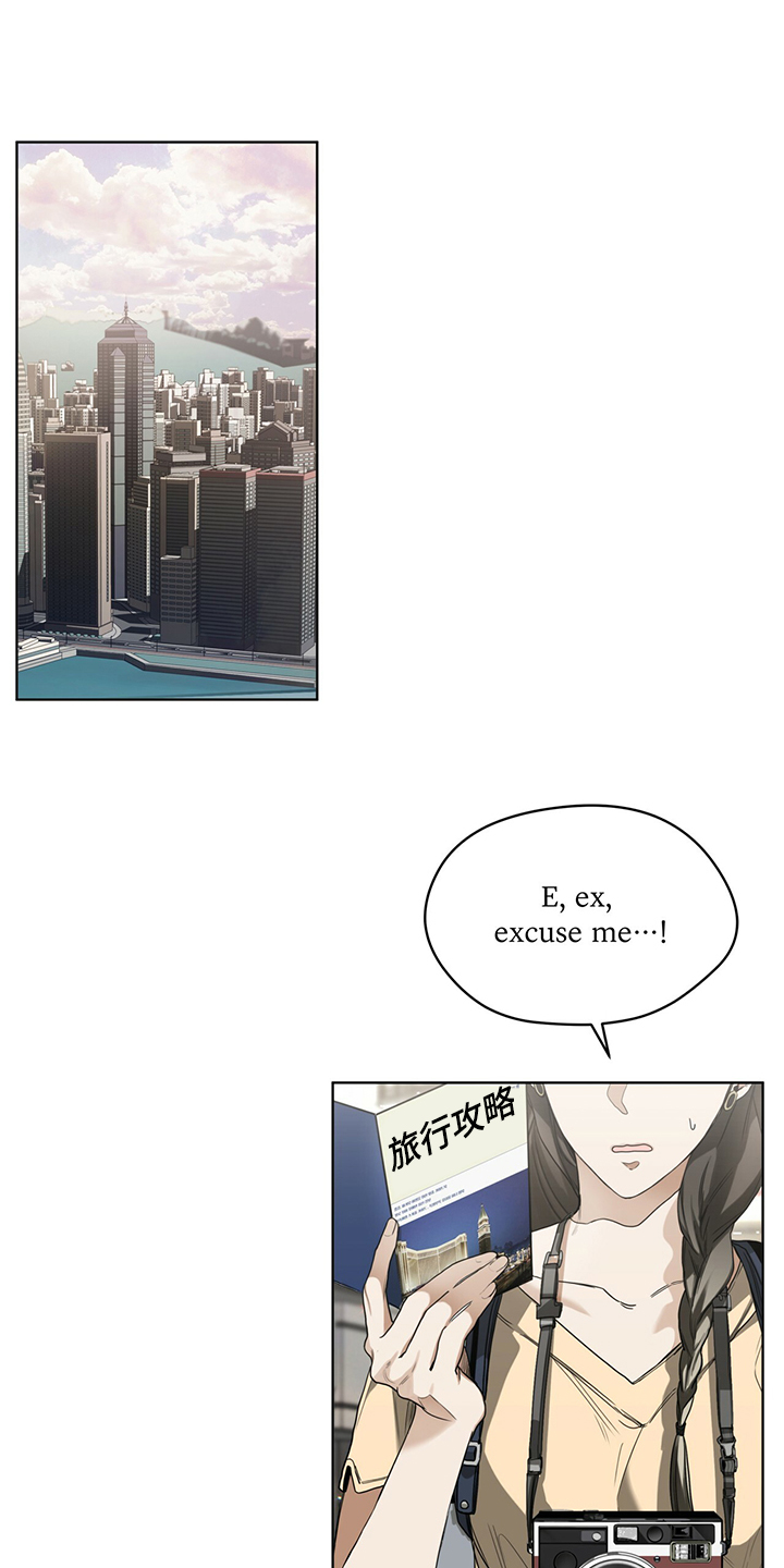 第51章：迷路的旅人20