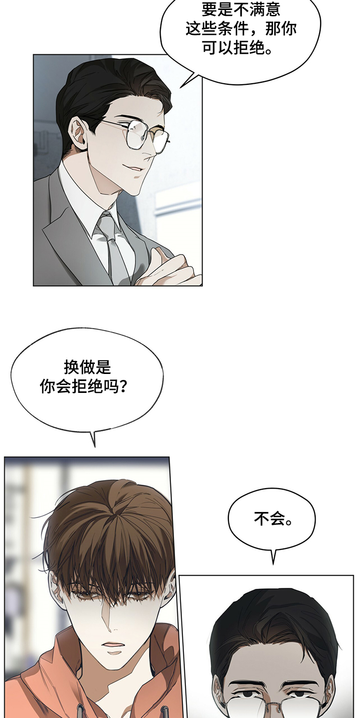 第33章：工作规矩14