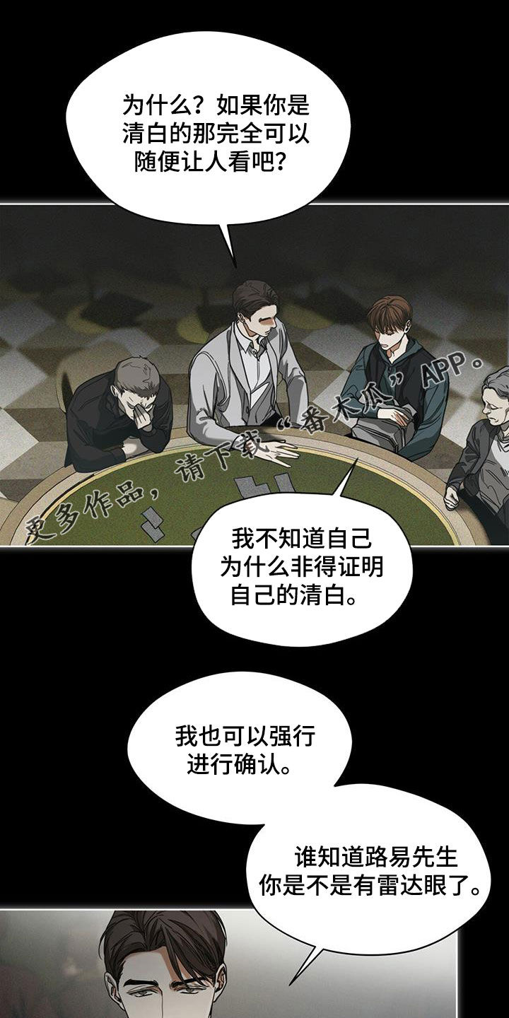 第68章：好奇0