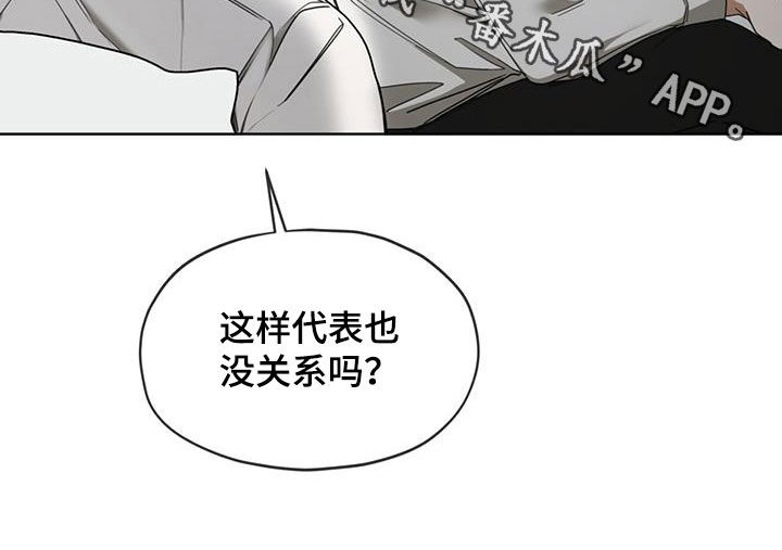 第102章：【第二季】晕倒20