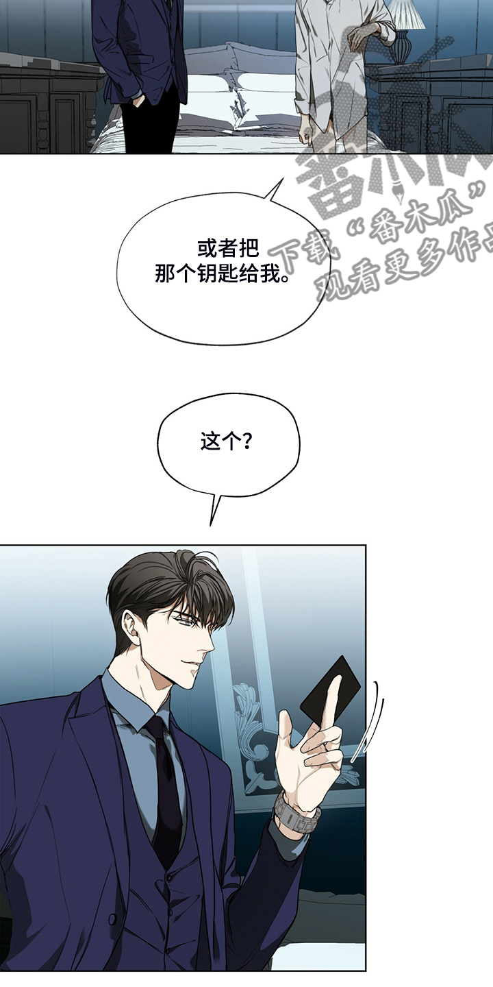 第54章：你归我所有18